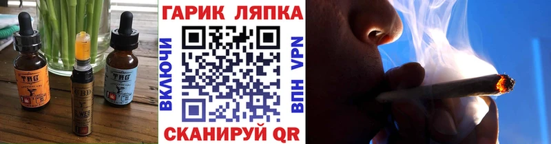 это телеграм  OMG вход  Лермонтов  дарнет шоп  Cannafood конопля 