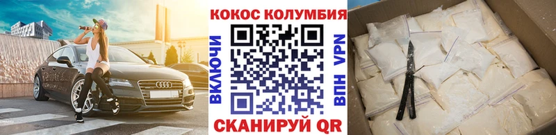 Cocaine VHQ  Лермонтов 