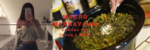 гашишное масло Алексин
