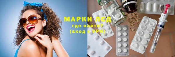 стаф Алексеевка