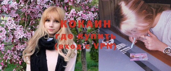 мяу мяу кристалл Семёнов