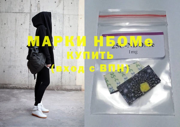 гашишное масло Алексин