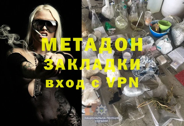 гашишное масло Алексин