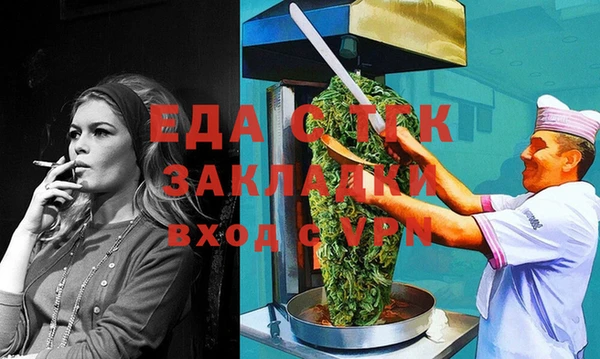 гашишное масло Алексин