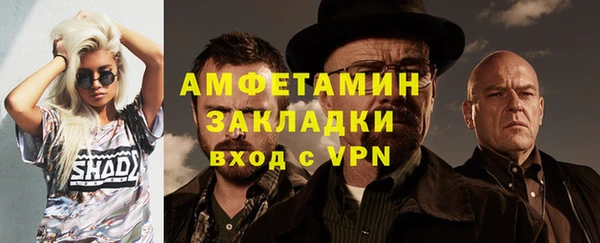 стаф Алексеевка