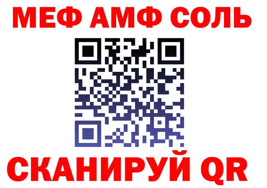 АМФ VHQ зеркало площадка kraken Лермонтов