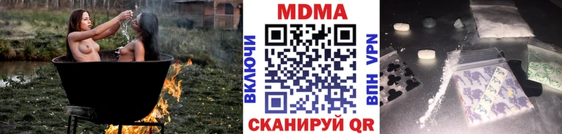 MDMA молли  как найти закладки  Лермонтов 