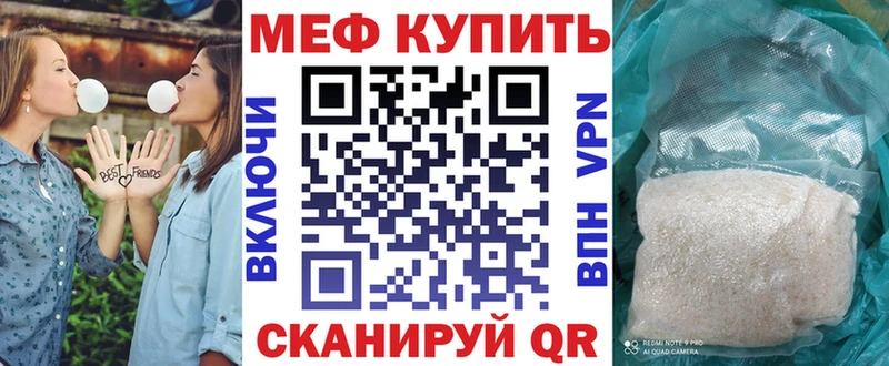 МЯУ-МЯУ mephedrone  где продают   Лермонтов 