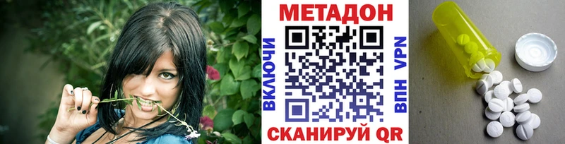 МЕТАДОН мёд цена Лермонтов