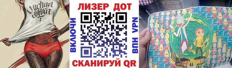 Марки 25I-NBOMe 1,8мг  Лермонтов 