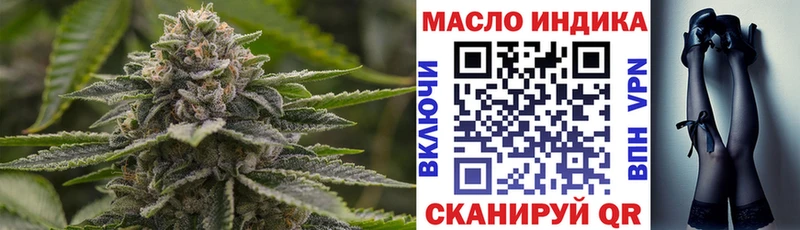 Дистиллят ТГК концентрат Лермонтов