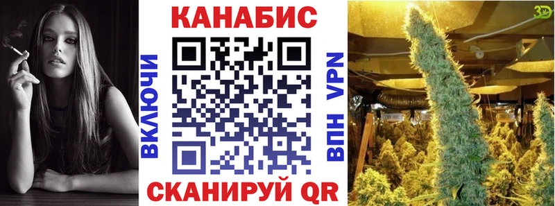 Шишки марихуана гибрид  цены наркотик  Лермонтов 
